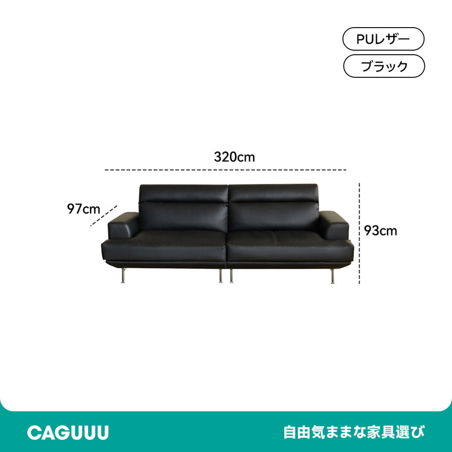 Leather Living Sofa