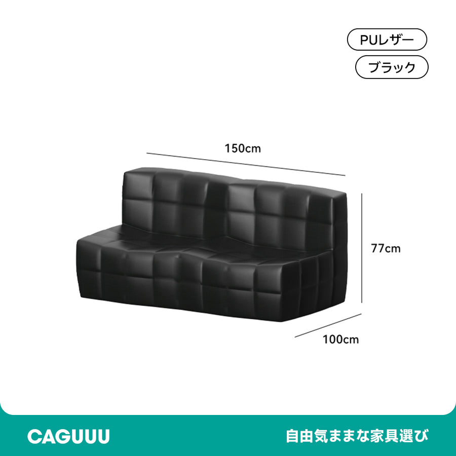 Block-shaped living room sofa