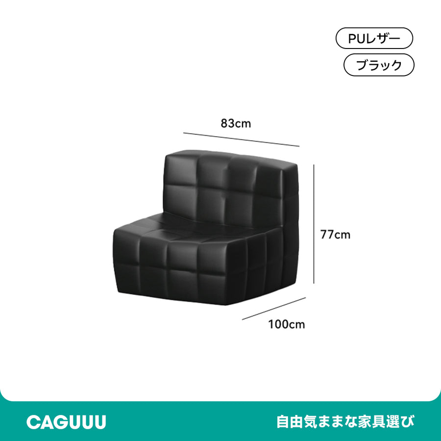 Block-shaped living room sofa