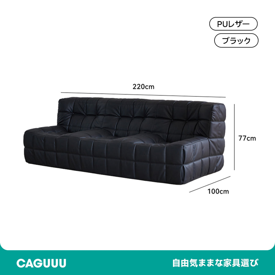 Block-shaped living room sofa