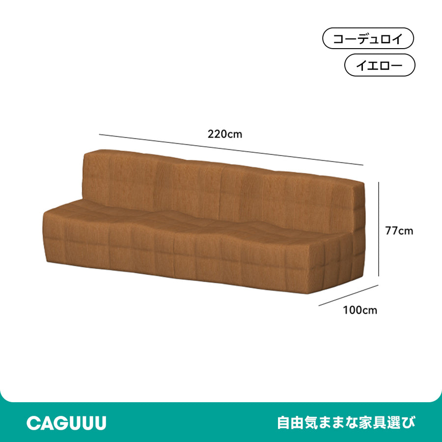 Block-shaped living room sofa