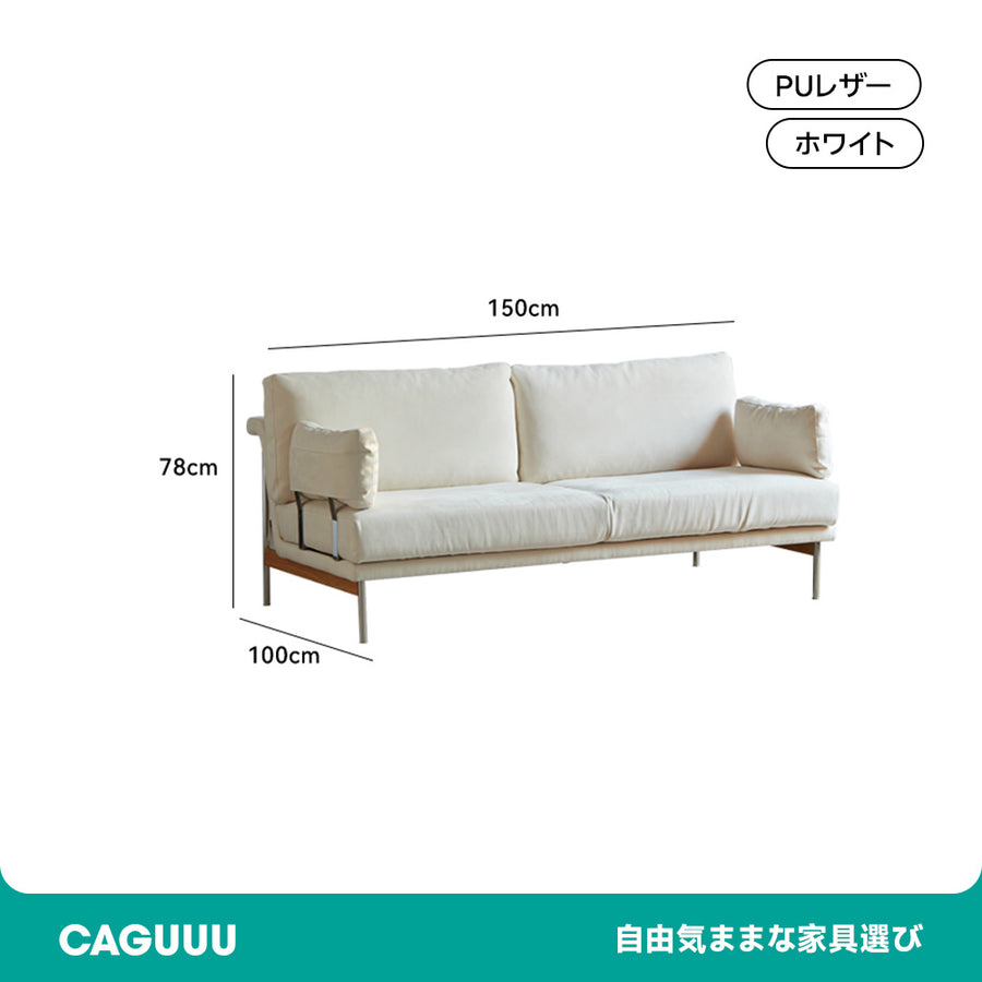 Microfiber Living Sofa