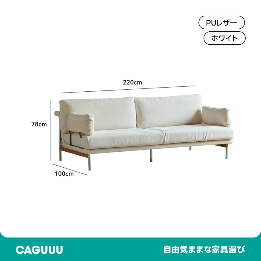 Microfiber Living Sofa