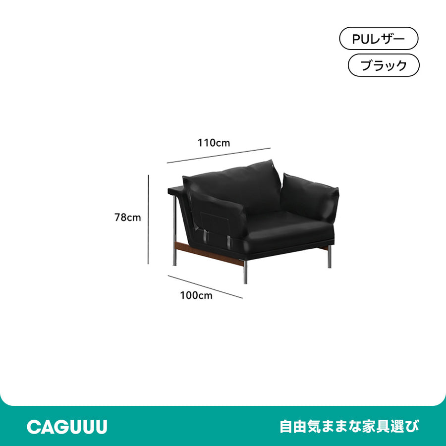 Microfiber Living Sofa