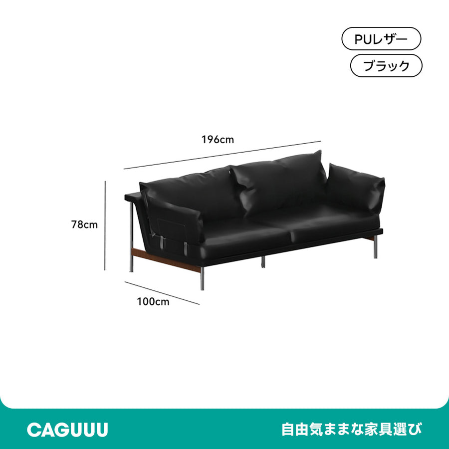 Microfiber Living Sofa