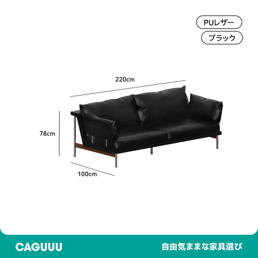 Microfiber Living Sofa