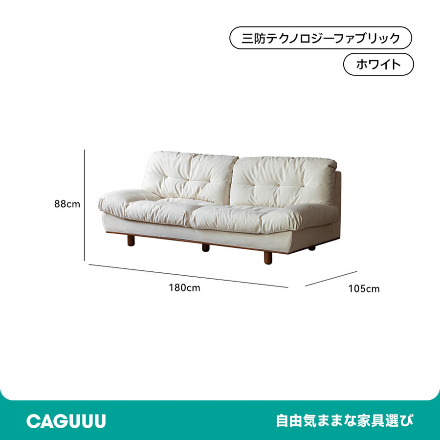 ツゲ材 クラシッククッションクラウドソファ