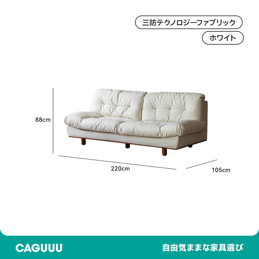 ツゲ材 クラシッククッションクラウドソファ