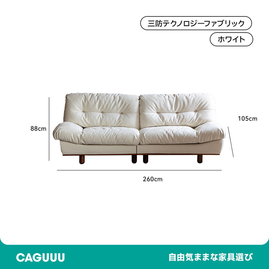 ツゲ材 クラシッククッションクラウドソファ