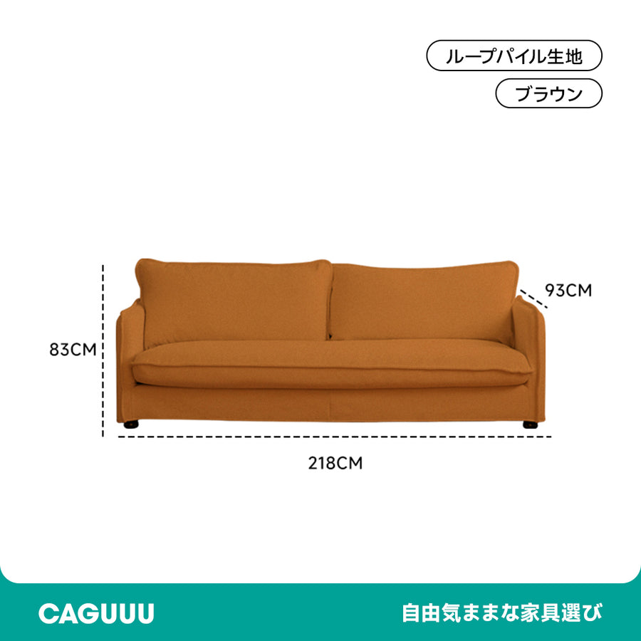 Boucle fabric sofa