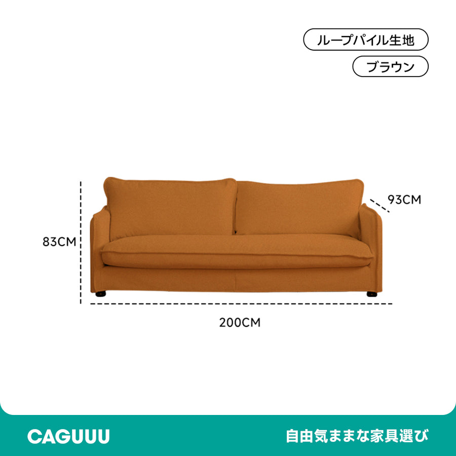 Boucle fabric sofa