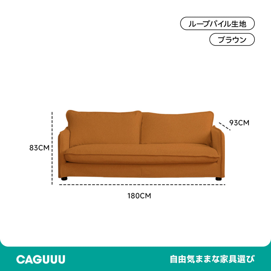 Boucle fabric sofa