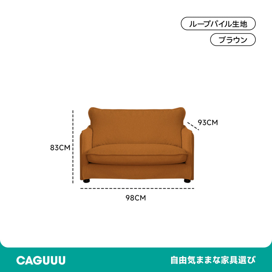 Boucle fabric sofa