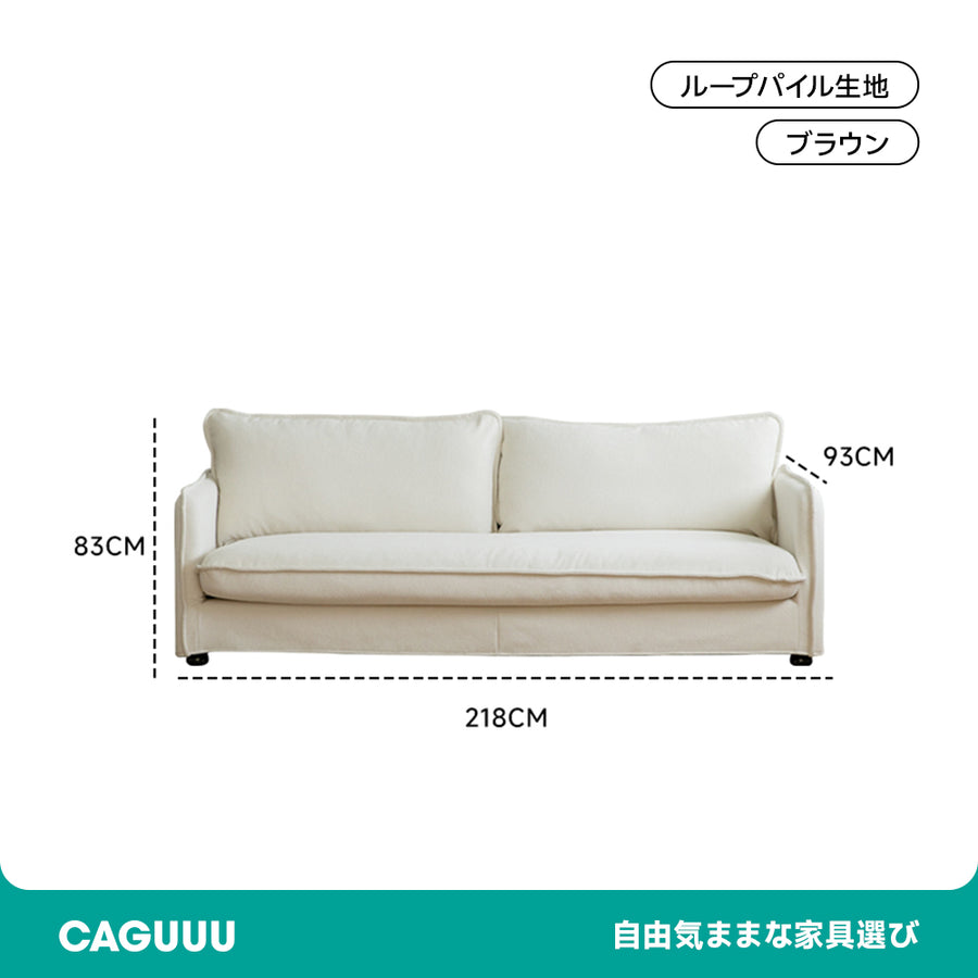 Boucle fabric sofa