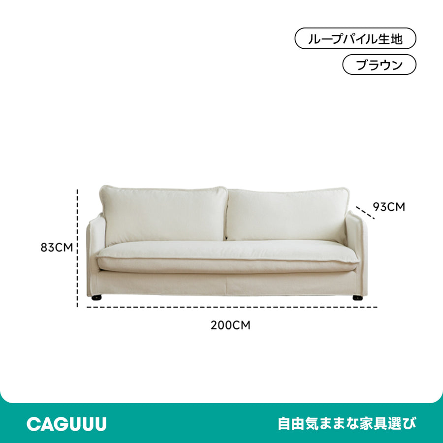 Boucle fabric sofa