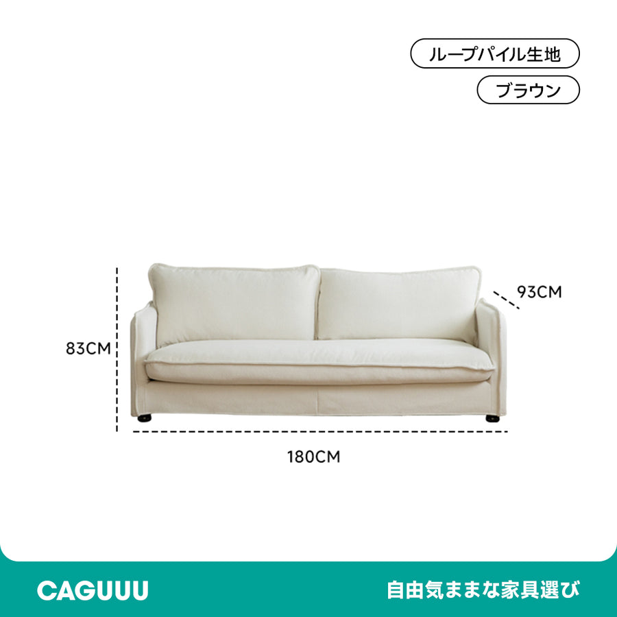 Boucle fabric sofa