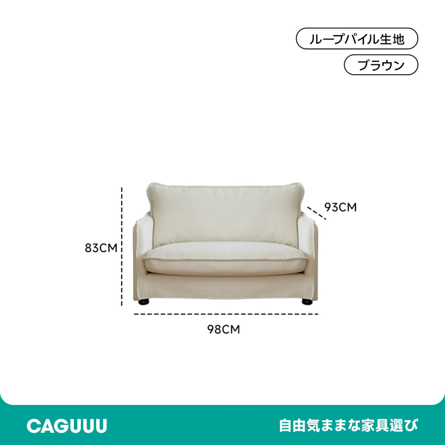 Boucle fabric sofa