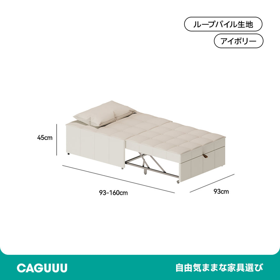3-stage sliding sofa