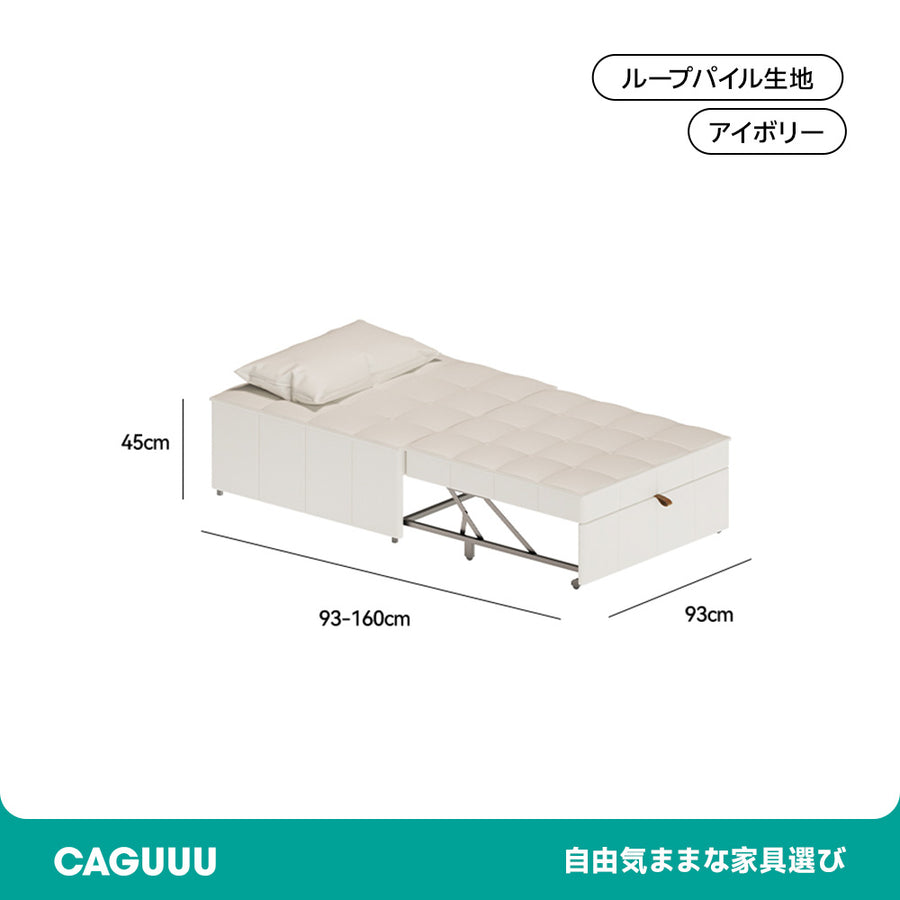 3-stage sliding sofa