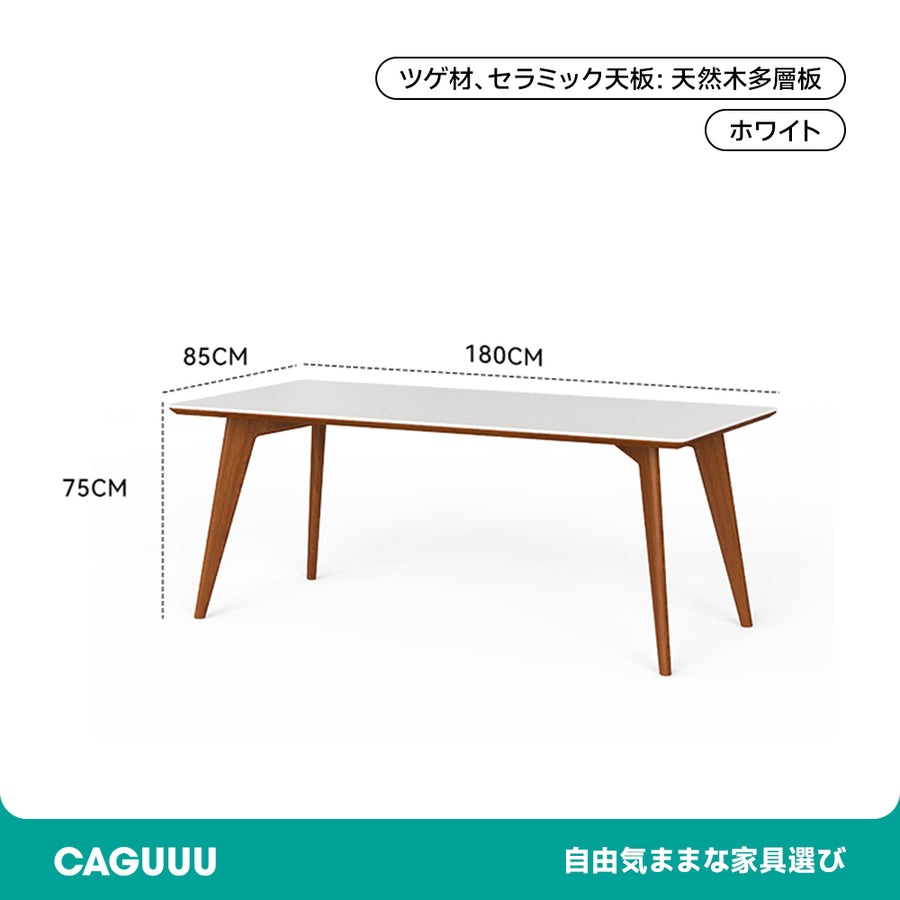 Boxwood high-end ceramic rounded corner dining table