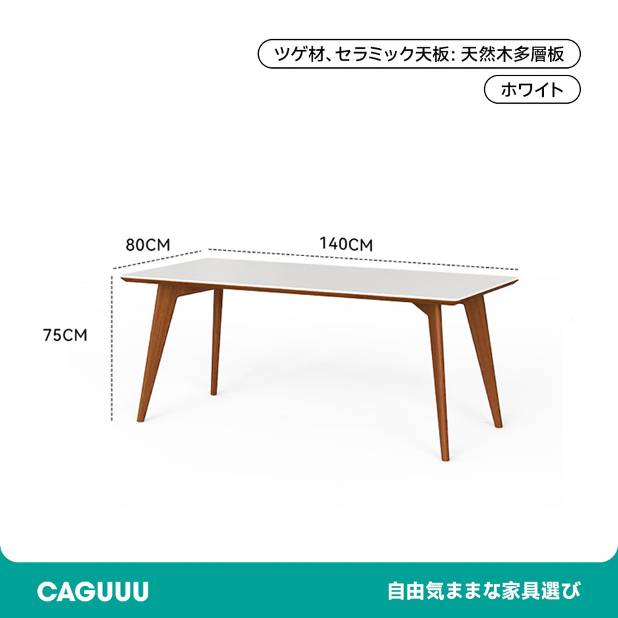 Boxwood high-end ceramic rounded corner dining table
