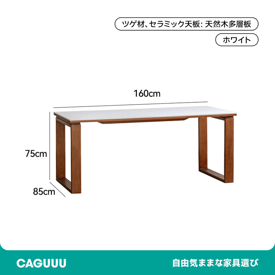 Boxwood Ceramic Dining Table with Square Legs