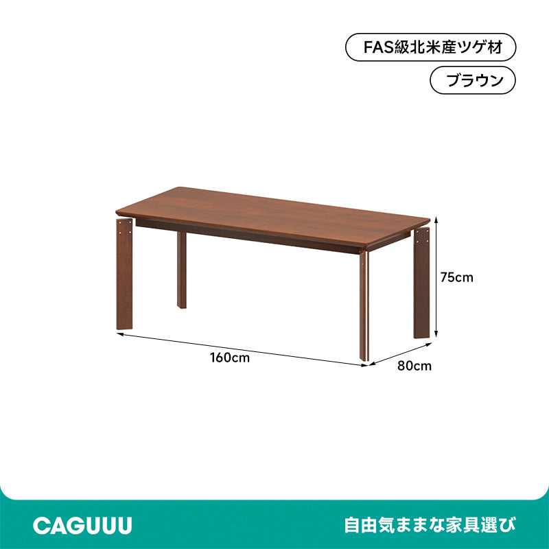Boxwood Dining Table