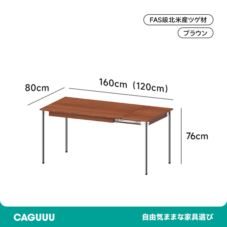 Extendable dining table