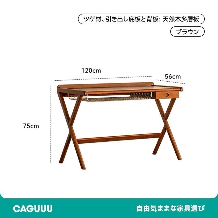 ツゲ材 収納付き天然木ワークデスク