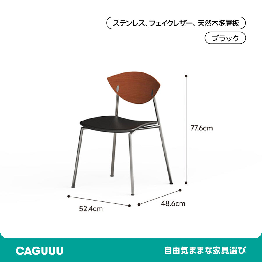 Basic Dining Chair