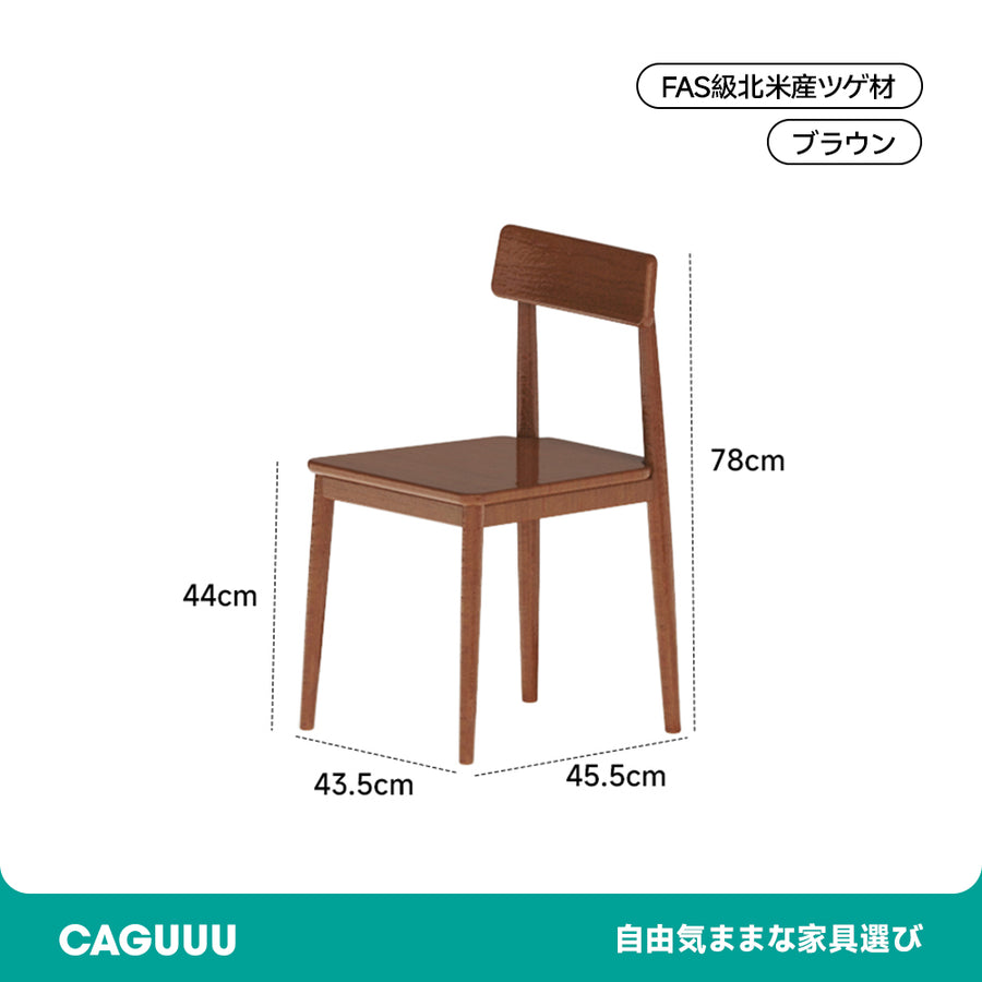 Boxwood Wooden Square Dining Chair