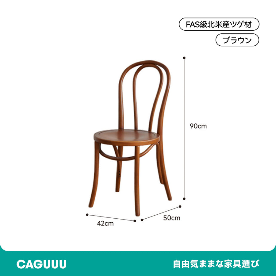 Boxwood Wooden High Back Dining Chair