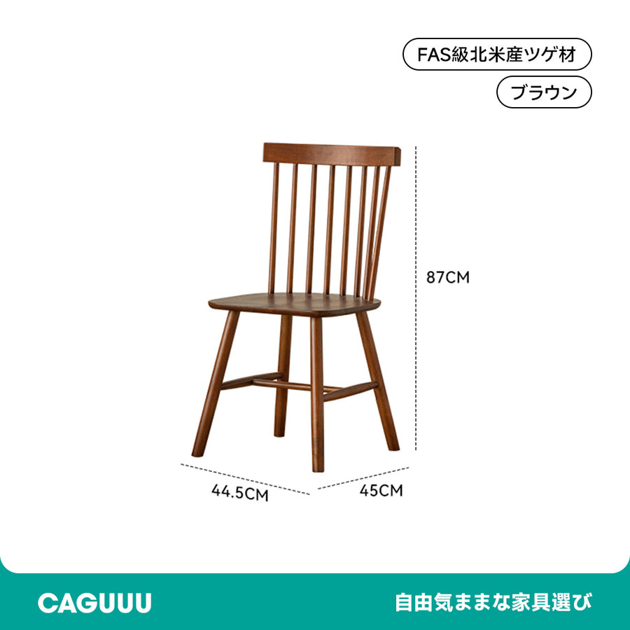 Boxwood lattice wood dining chair