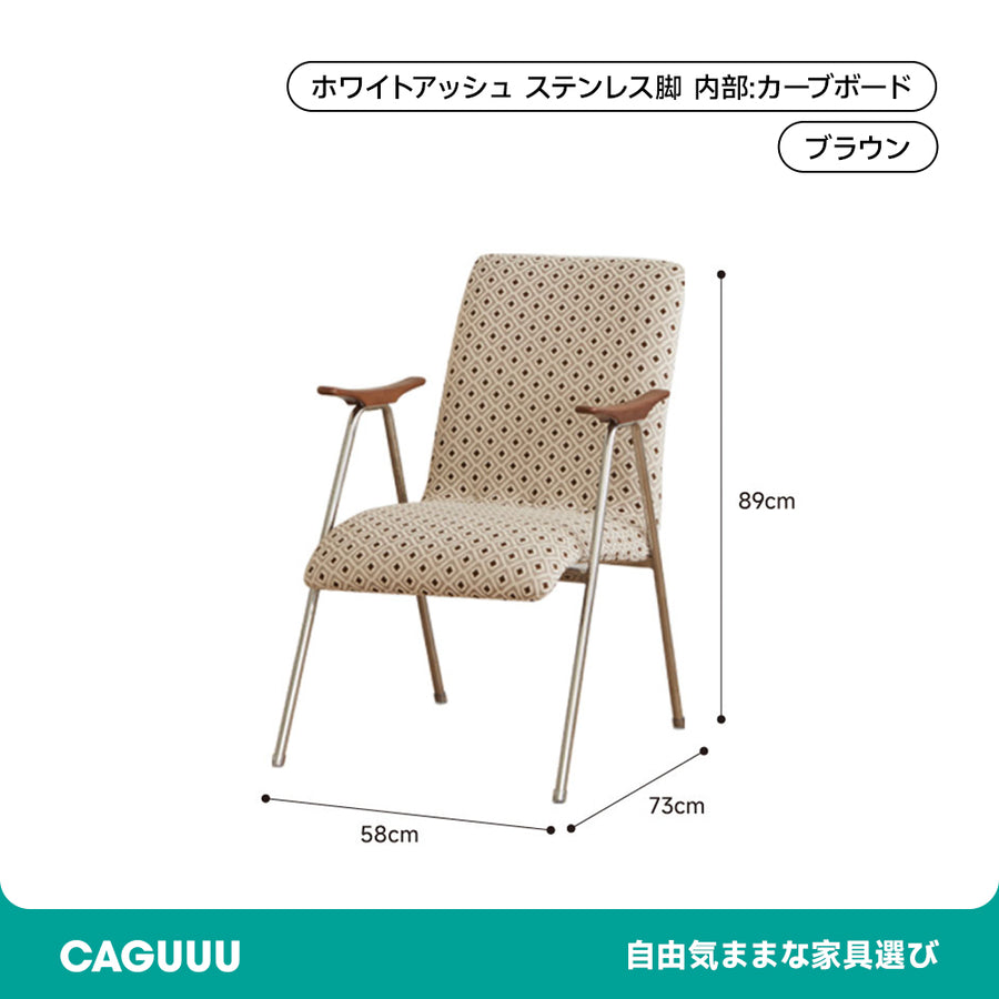 Relax Single Chair