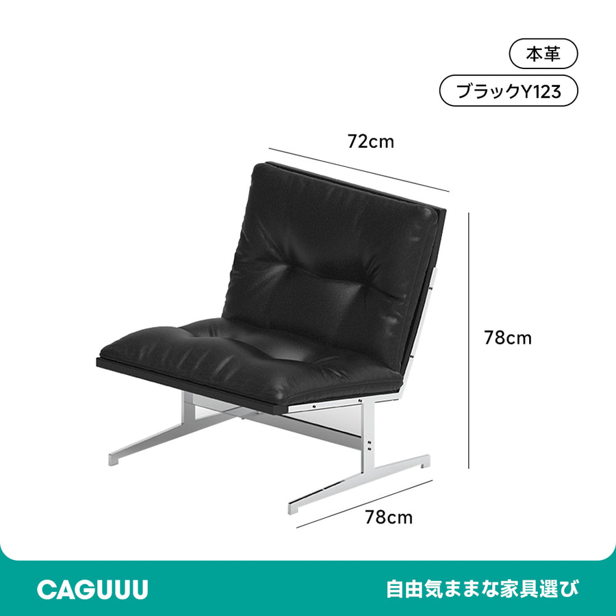 Lounge single sofa