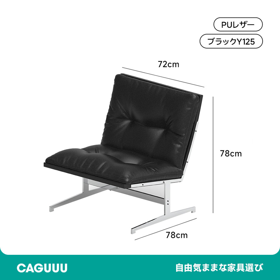 Lounge single sofa