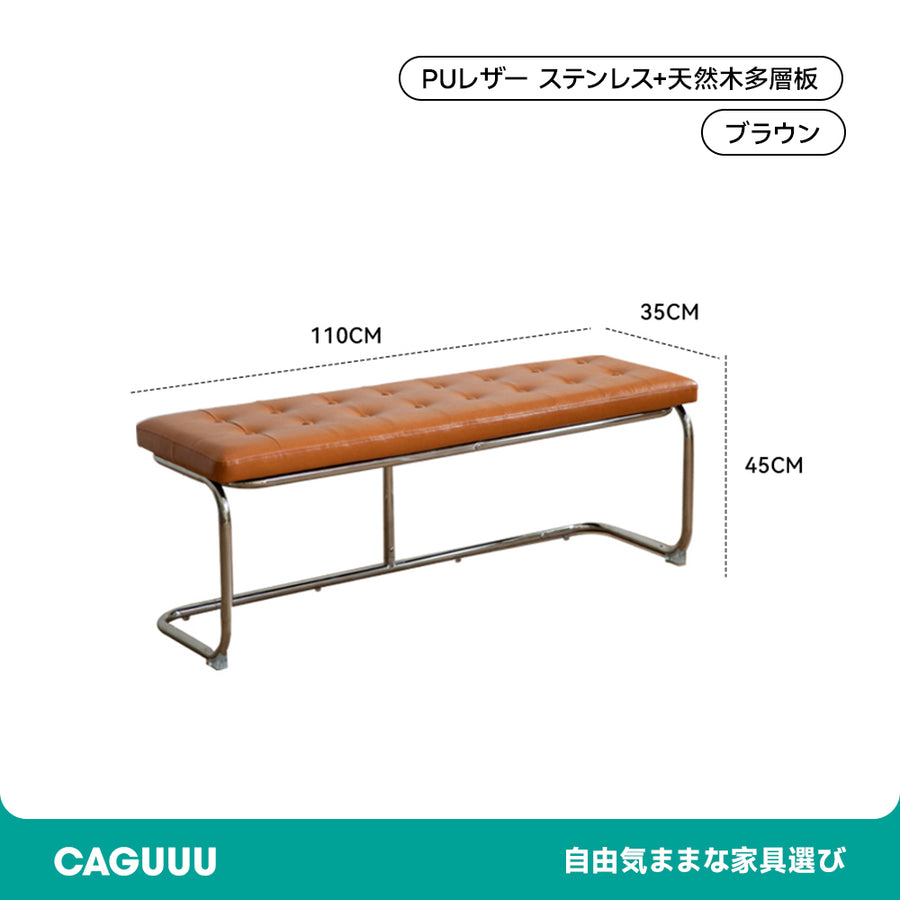 Retro Stylish Bench