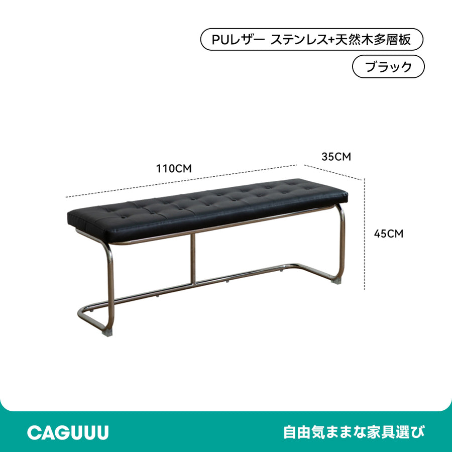 Retro Stylish Bench