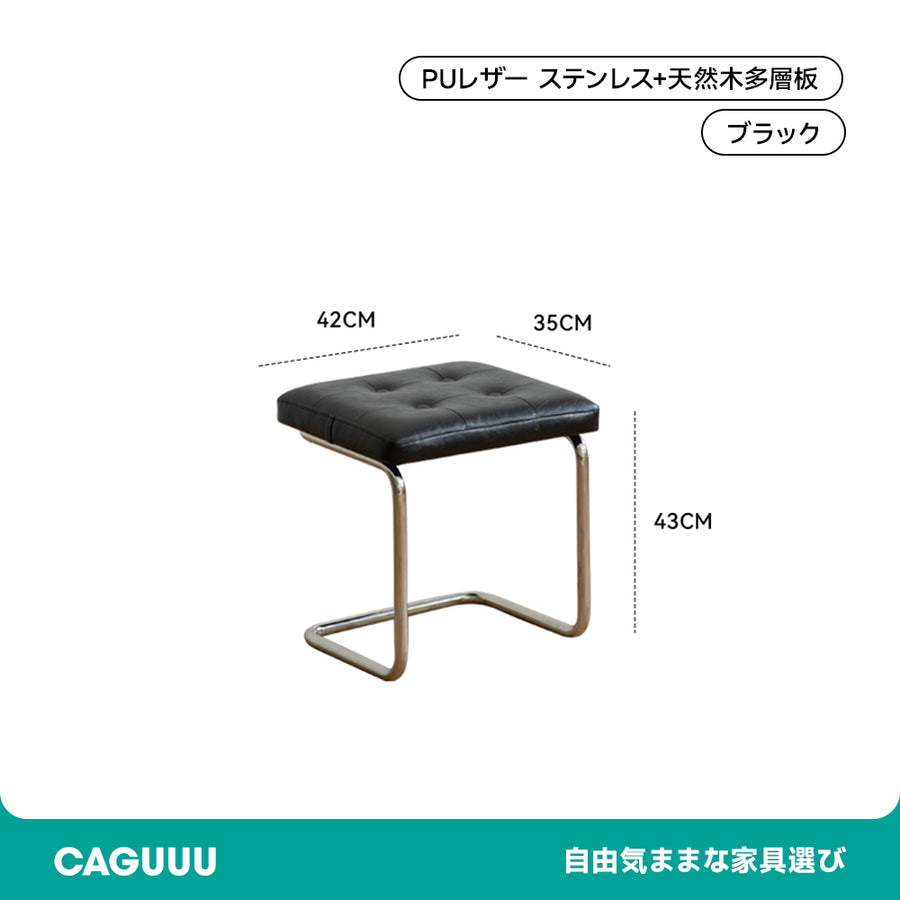 Retro Stylish Bench