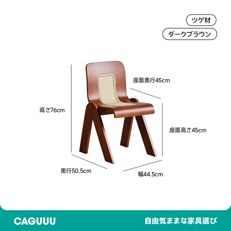 Boxwood Rattan Curved Dining Chair