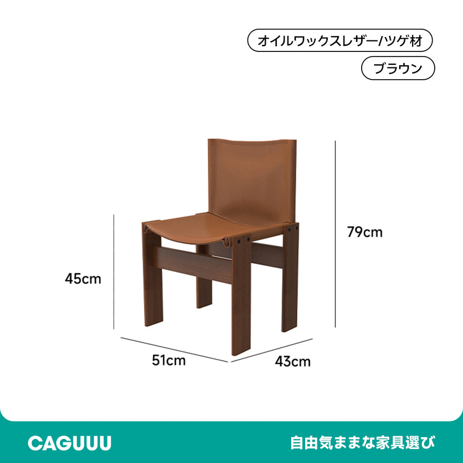 Vintage boxwood dining chair