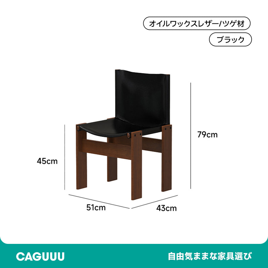 Vintage boxwood dining chair