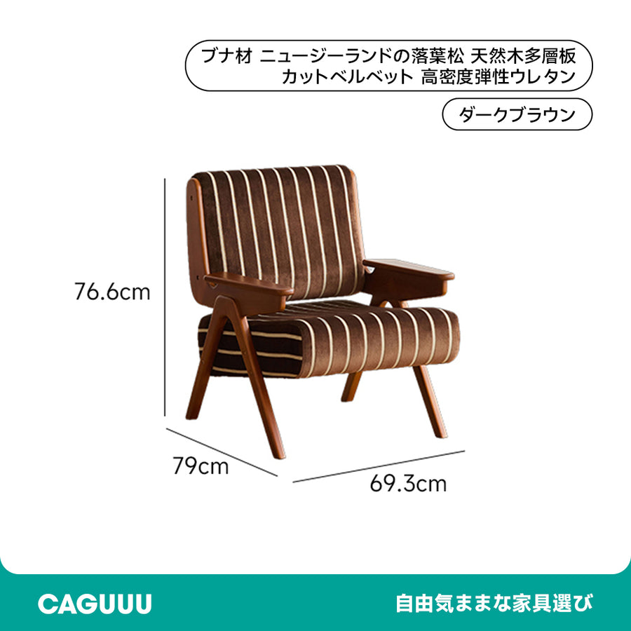 Vintage wooden living chair