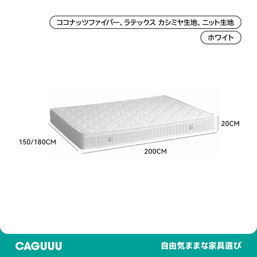 Natural reversible mattress