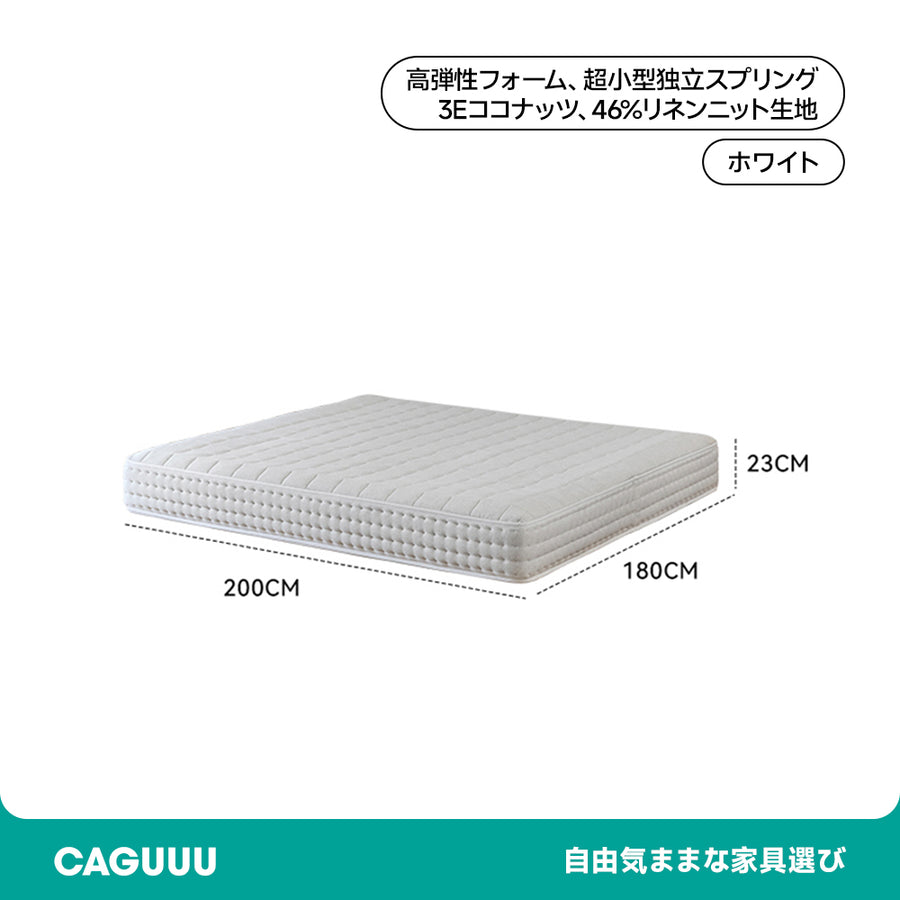 Modern Sleep Mattress