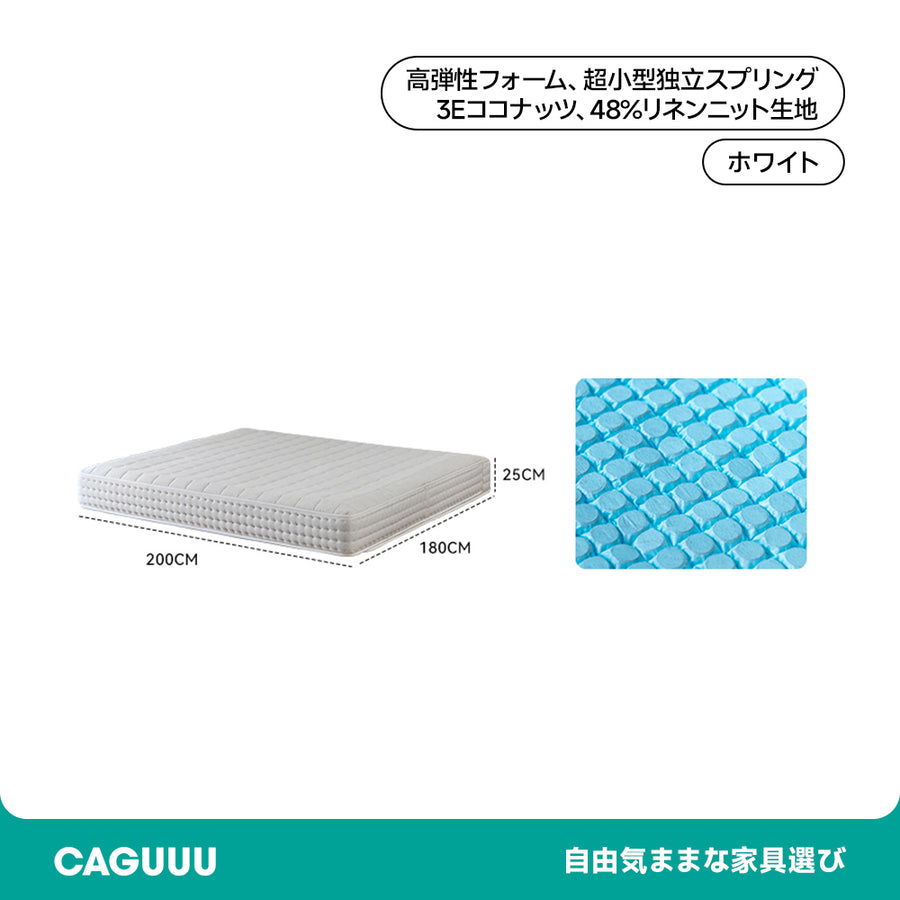 Modern Sleep Mattress
