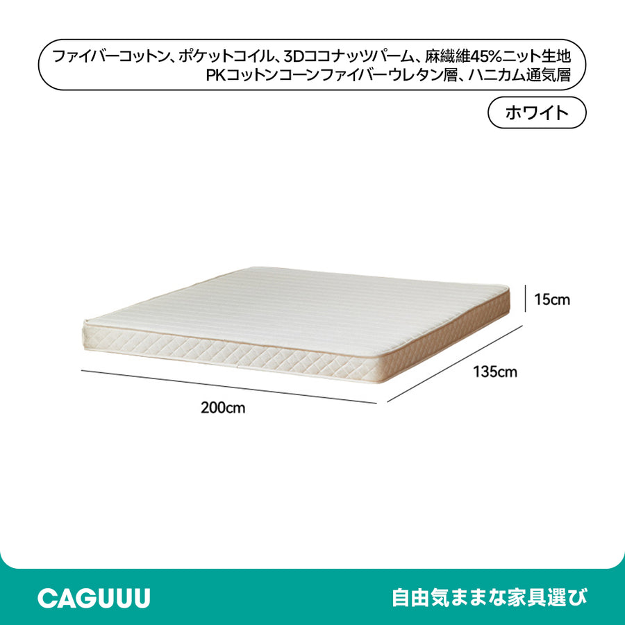 Modern Sleep Slim Mattress