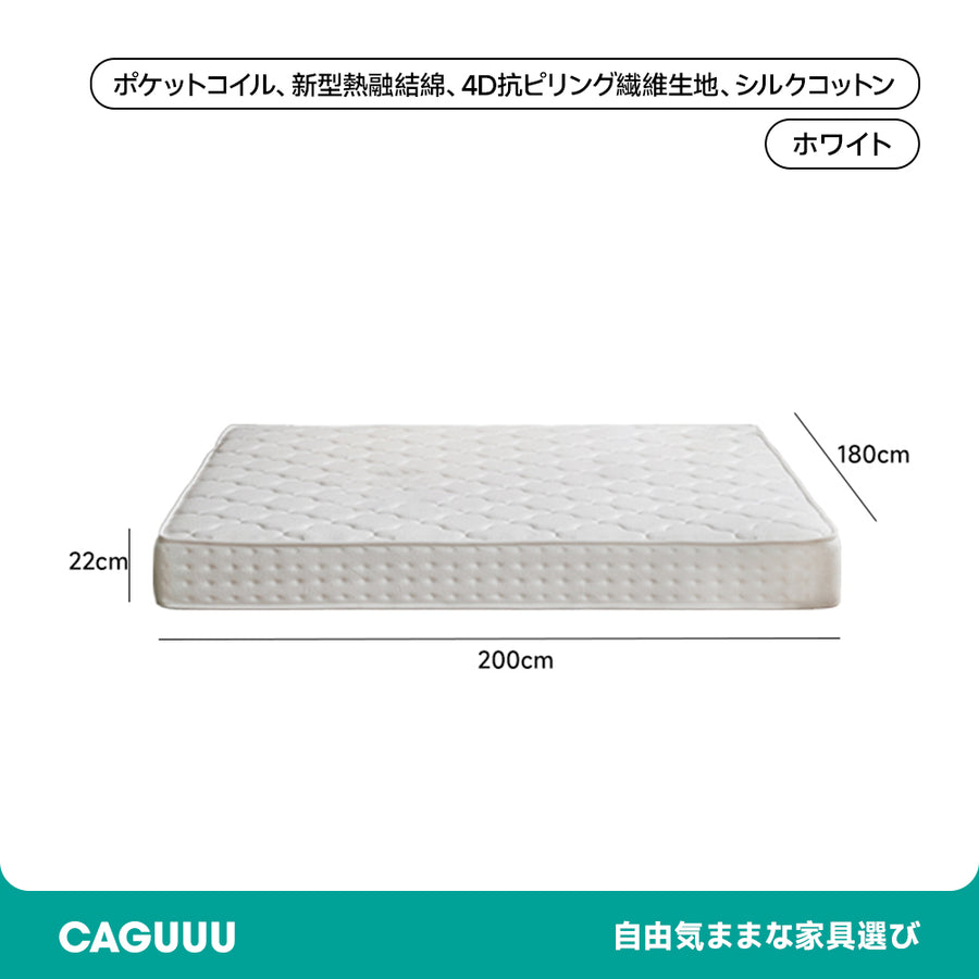 Stress-free mattress