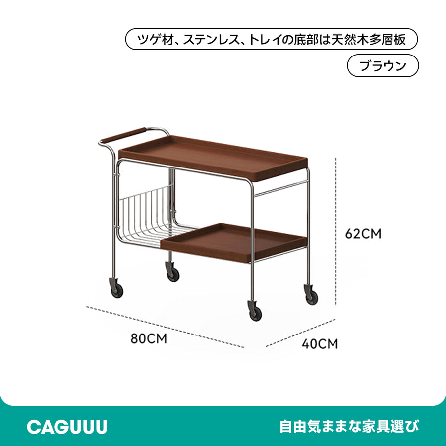 ツゲ材 キャスター付き木製サイドワゴン