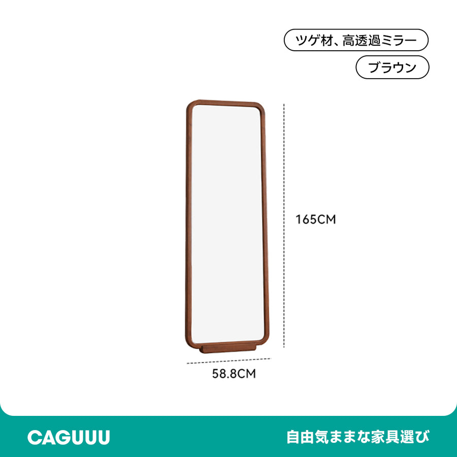 Boxwood Wooden Retro Stand Mirror